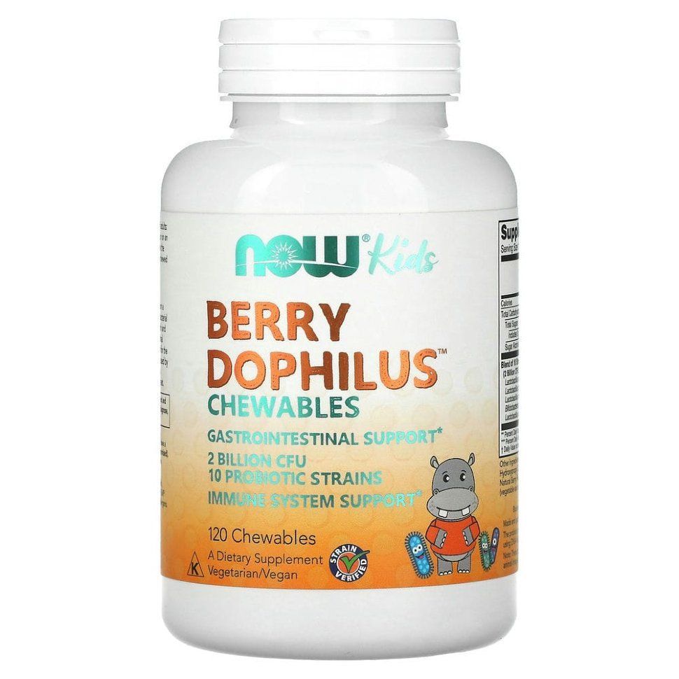 Now Berry Dophilus Kids (120 пастилок)