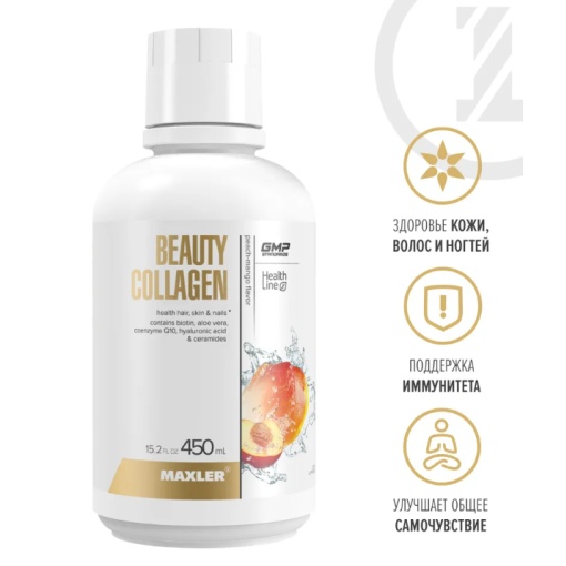 d19c88134be93fc3d82306973f2f0721.jpg Maxler Beauty Collagen (450 мл)