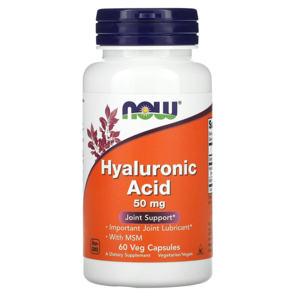 Hyaluronic Acid 50 mg (60 вег. капс.)