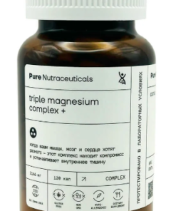 Pure Nutraceuticals Triple Magnesium Complex+ (120 капс)