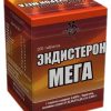 Sportpit Экдистерон МЕГА (200 таб)
