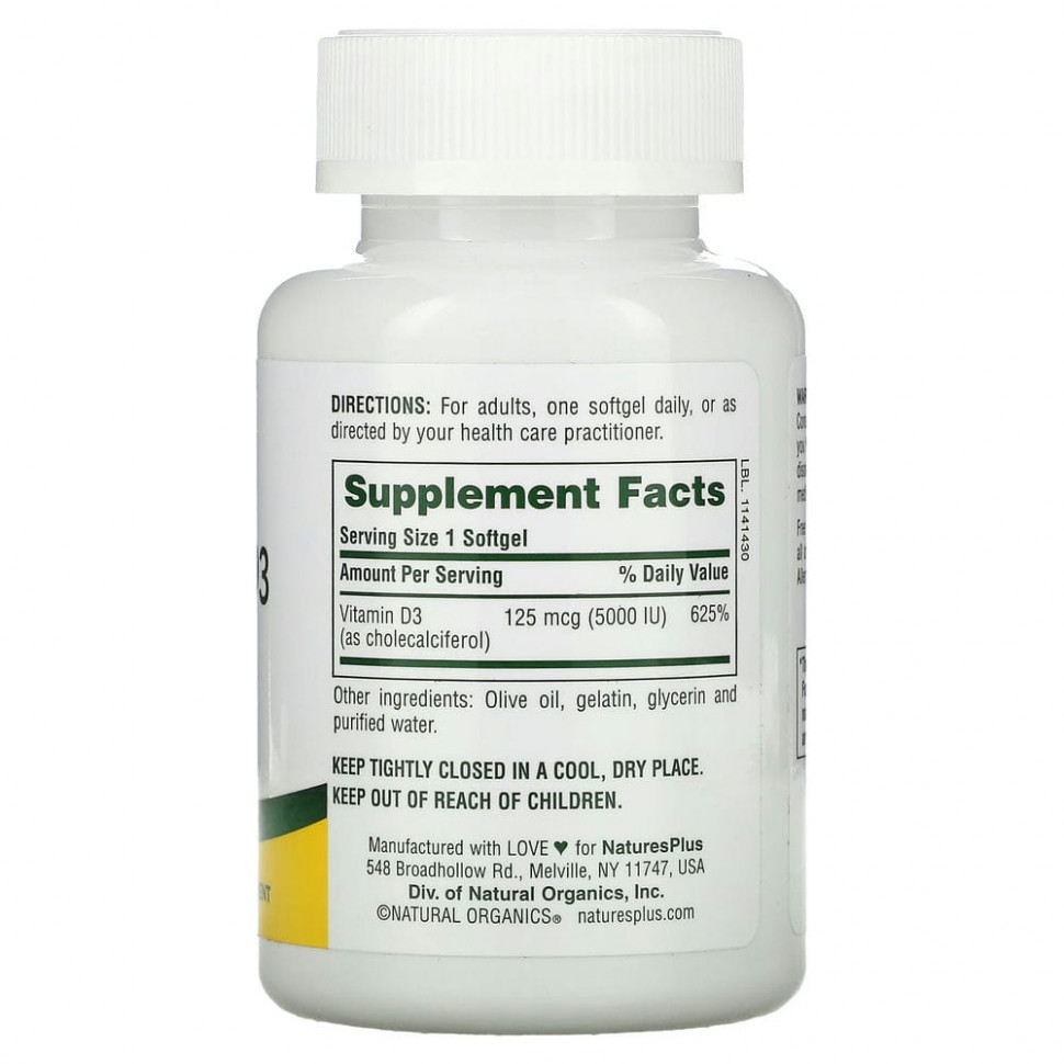 Natures Plus Vitamin D3 5000 (60 капс)