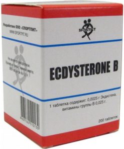 Sportpit Экдистерон В (200 таб)