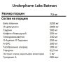 Underpharm Labs Batman порция