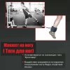 Sportpit Тяги для ног