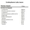 Underpharm Labs Jason порция