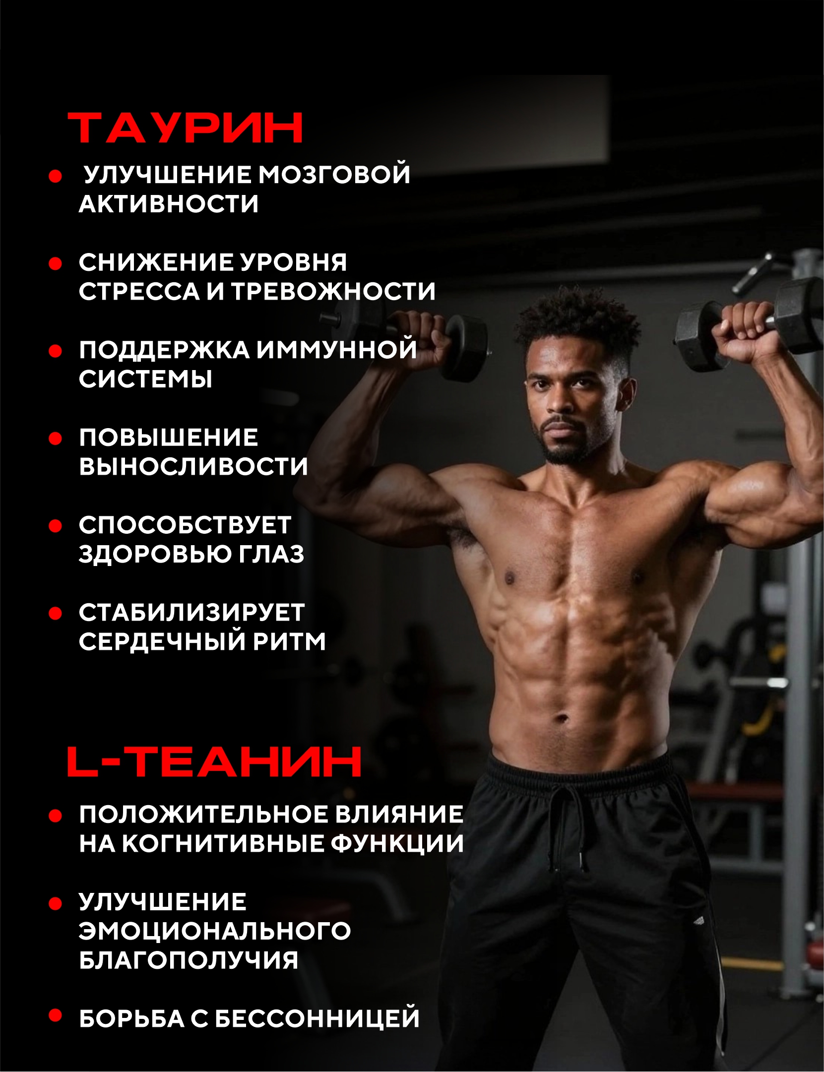 Angry Animal Angry Focus + Brain complex (30 мл)