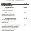 Underfarm Labs Joker порция