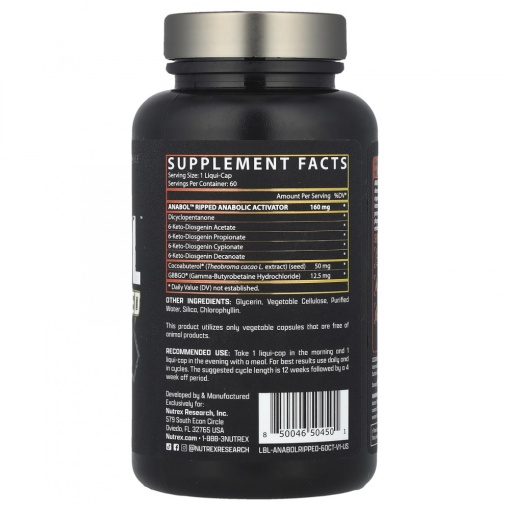 Nutrex Anabol Ripped (60 капс)