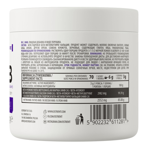 8e7f1d1e405ddfa8eba8ad2c4a5cd917.jpg Ostrovit HMB (210 гр.)
