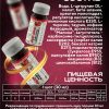 a338a823e6aad7ec7f3a8cd748039e61.jpg Angry Animal Pre Workout Blast (30 мл)