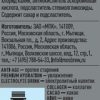 Вода "Fahrenheit" Isotonic (500 мл)