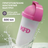 Шейкер KFD Mix Master розовый (500 мл)