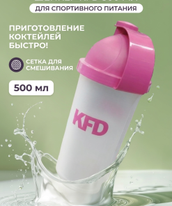 Шейкер KFD Mix Master розовый (500 мл)