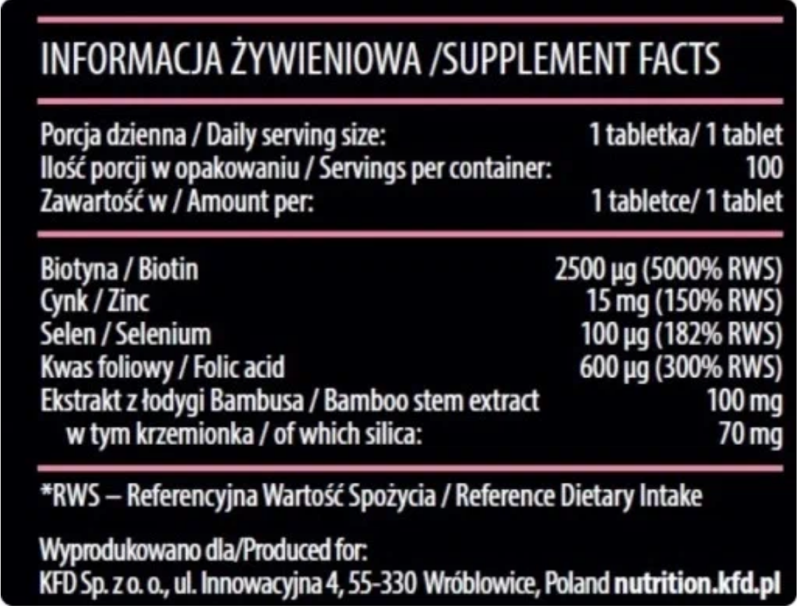 KFD Biotin+ (100 таб)