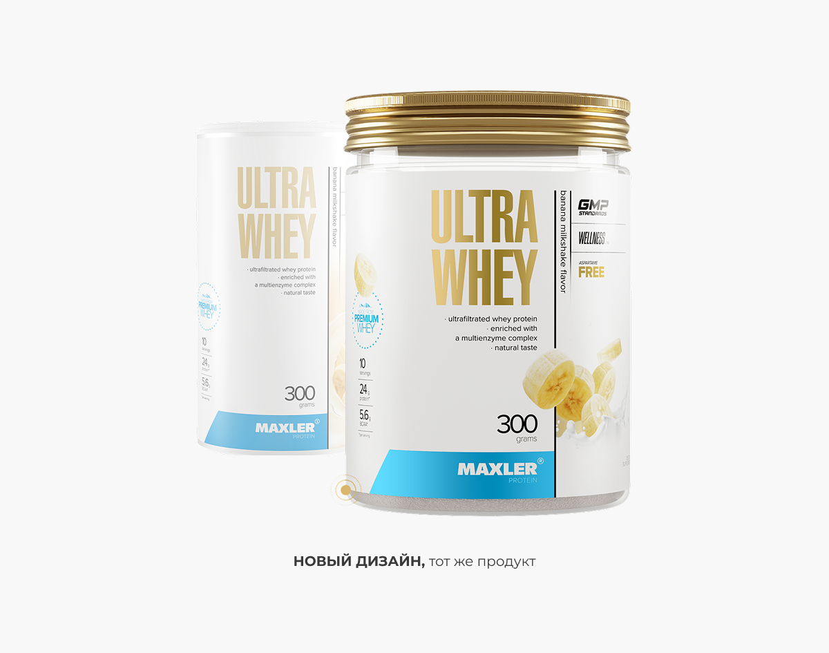 0acbf74e278114cd260f234a16339910.png Maxler Ultra Whey (300 гр)