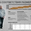 Майка мужская Gasp 220446-944
