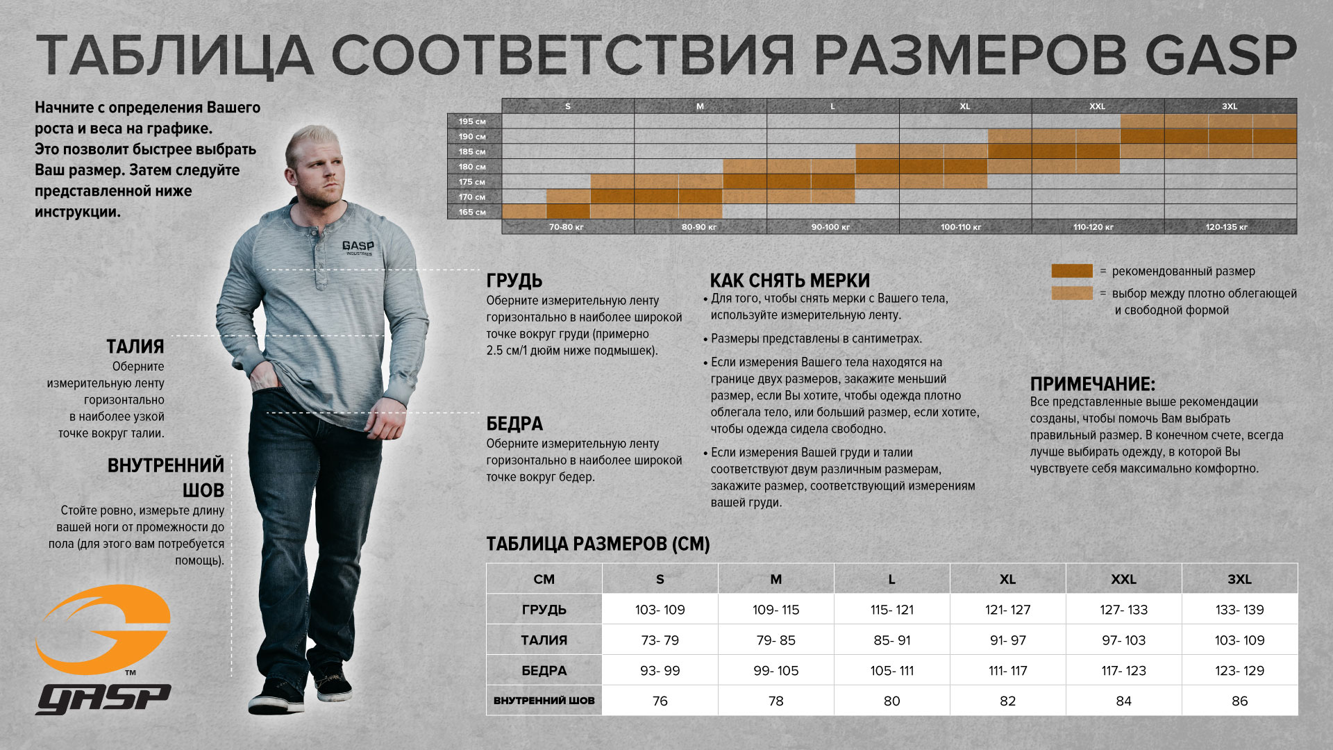Майка мужская Gasp 220446-944