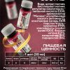 b808e3da0f6584af45da86f40ec2672c.jpg Angry Animal Magnesium B6 for your heart (30 мл)
