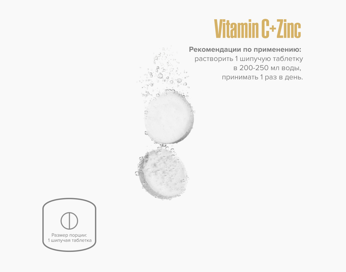 76e4e55908c69323593ebad811ee55e5.jpg Maxler Vitamin C+Zinc (20 шип. табл.)