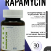 Pure Nutraceuticals Rapamycin (30 капс)