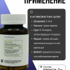 8239602ff07dd8155cf0d20eea241992.png Pure Nutraceuticals Rapamycin (30 капс)