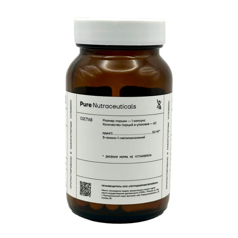 b76cb0a720a3cee8c8a3260e04eb449e.png Pure Nutraceuticals NNMTI (60 капс)