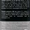 bb5939baf6974d859cec183df11c76fa.png Nature Foods Pre-workout complex (60 мл)