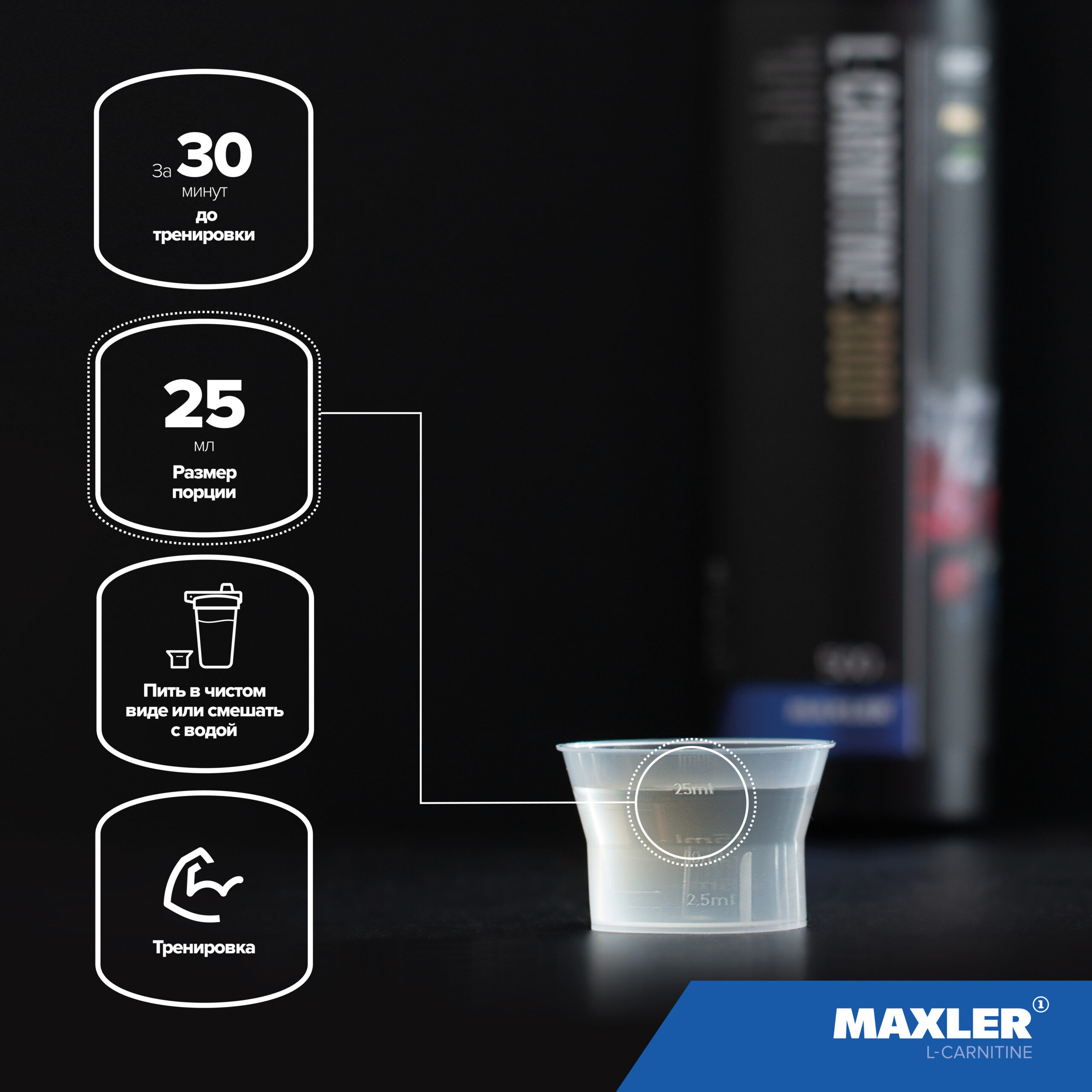 eee271102a7e26ec9192c3eb3407ee0d.jpg Maxler L-Carnitine 3000 (1000 мл)