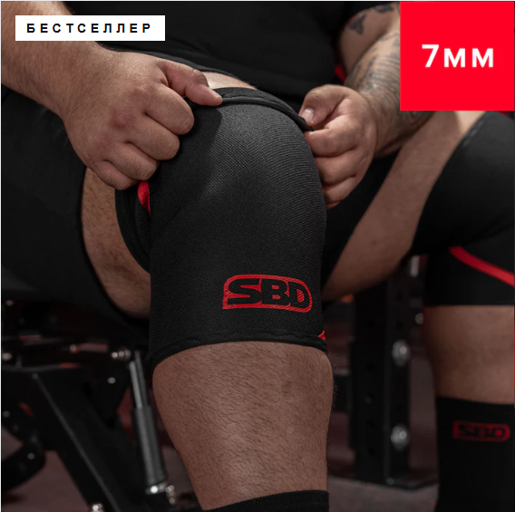 SBD 7mm PL Knee Sleeves KS007-003