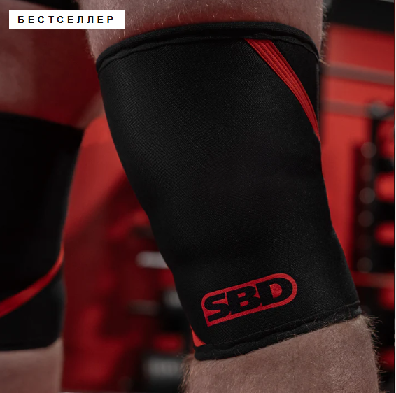 48e4e9b38365790dbc7d96f3f927807f.png SBD Knee Sleeves KS007-004
