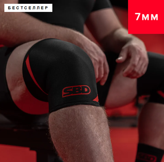 c1661913475b592c11fb513f57c96b54.png SBD Knee Sleeves KS007-004