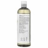 Now Almond Oil (473 мл)