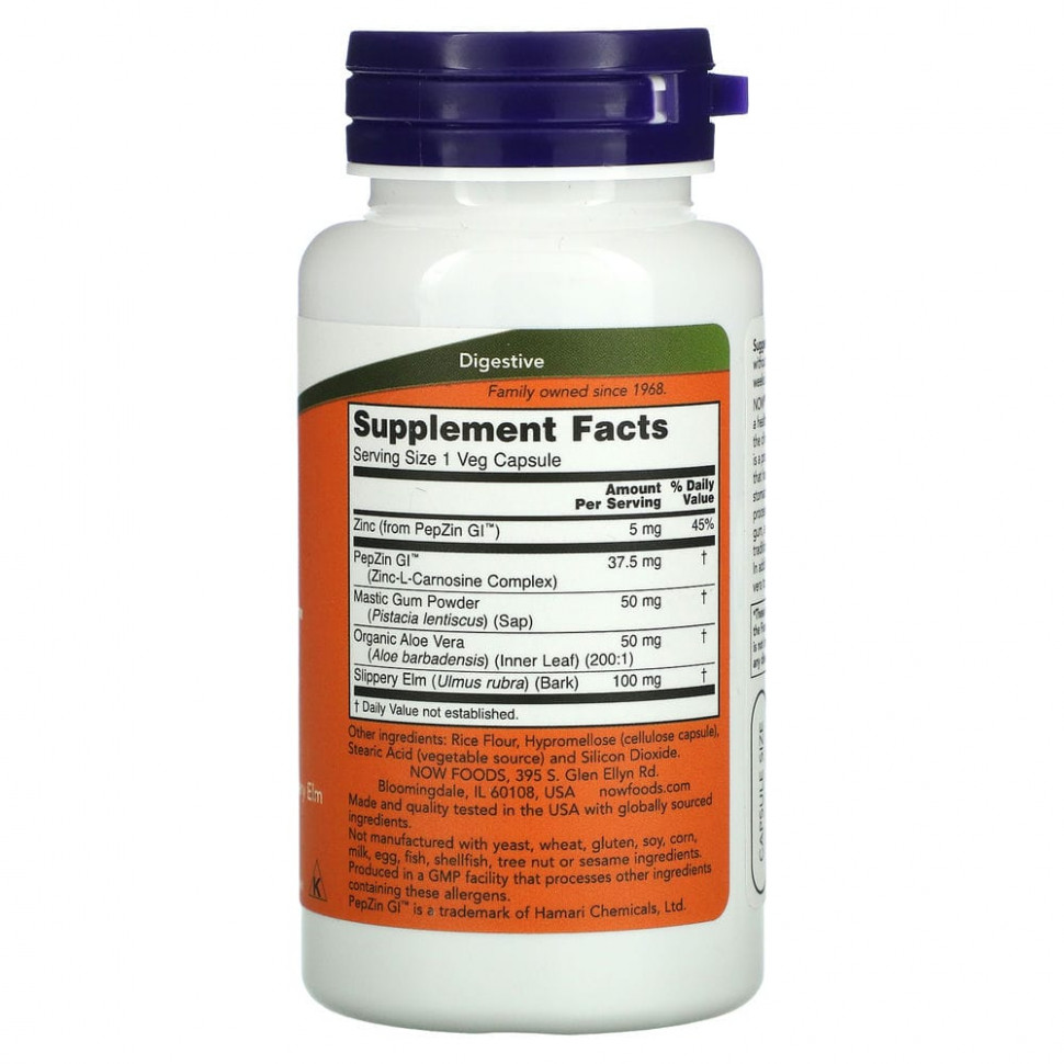 95c0f106cc7808b52c083d111133e922.jpg NOW Gastro Comfort с PepZin GI (60 капс.)