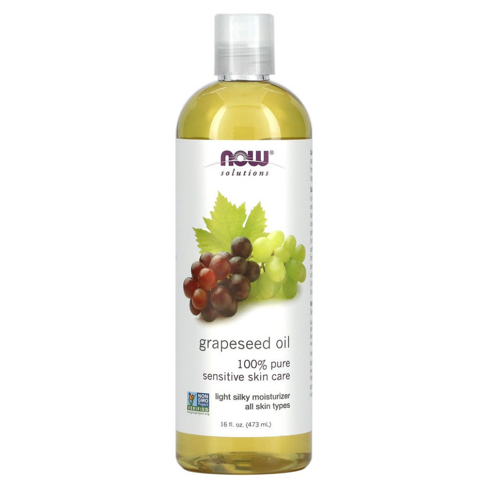 bded4218e83df02368efcdd6991a624f.jpg NOW Grapeseed Oil (473 мл)