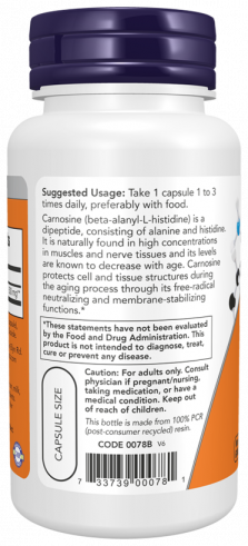 e1c9d8d8aefc595629d6e4e7c8548a4e.png NOW Carnosine 500мг (50 капс.)
