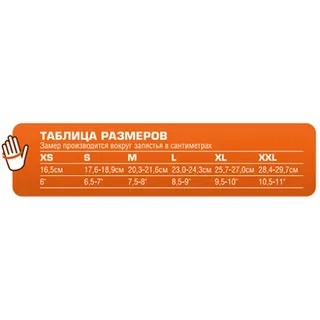 Chiba Перчатки 42176 (чёрный)