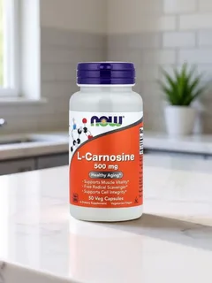 96b2f400e824f70e9df8cd37dc309a1d.webp NOW Carnosine 500мг (50 капс.)