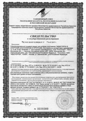СГР