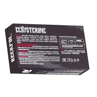 c423d1fb3483b93e1e207b31c0059e7f.jpeg Ecdysterone 250 mg (30 капс)